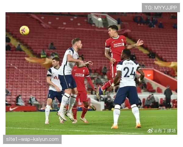 热刺利物浦净胜球分析：红军净胜2+场次达5场