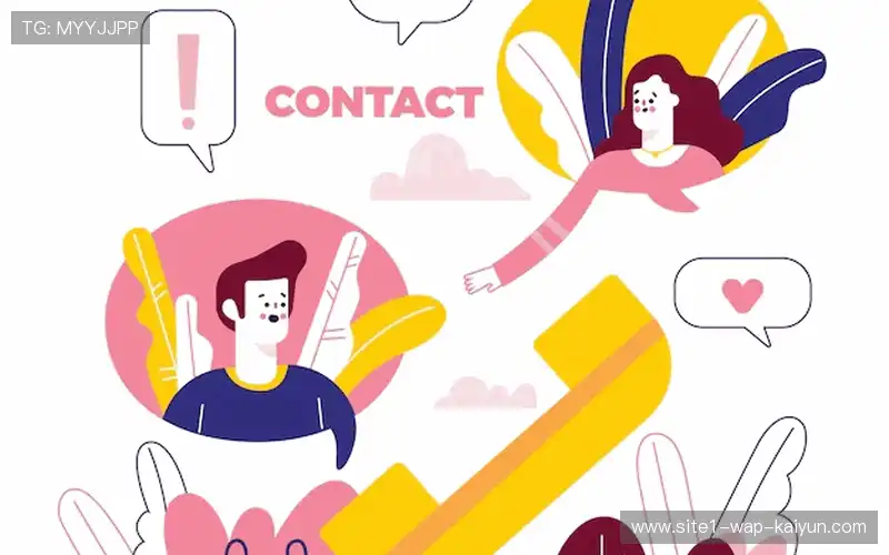 联系开云服务中心